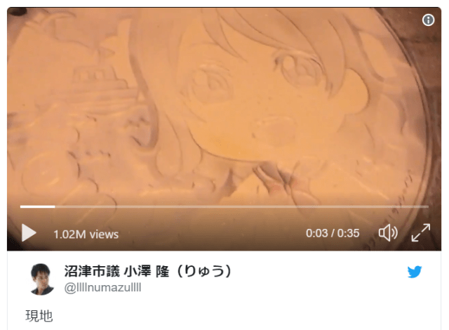 Japanese police make third arrest in connection with Love Live! anime manhole vandalism spree
