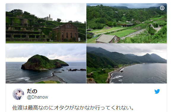 Sado Island: A relatively unknown historical, natural, and tourist gem of Japan