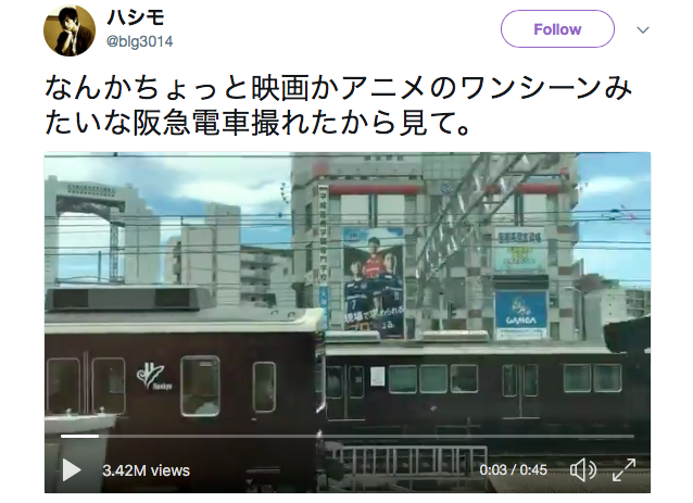 Japanese Train Passenger Records Journey That Looks Like A Scene From A Makoto Shinkai Anime Film Soranews24 Japan News