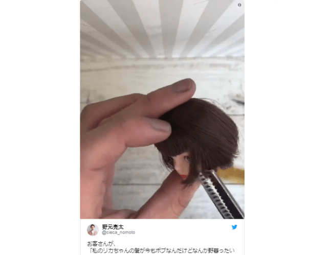 Japanese hair stylist chops and snips a tiny doll’s hair to a chic new ‘do【Video】