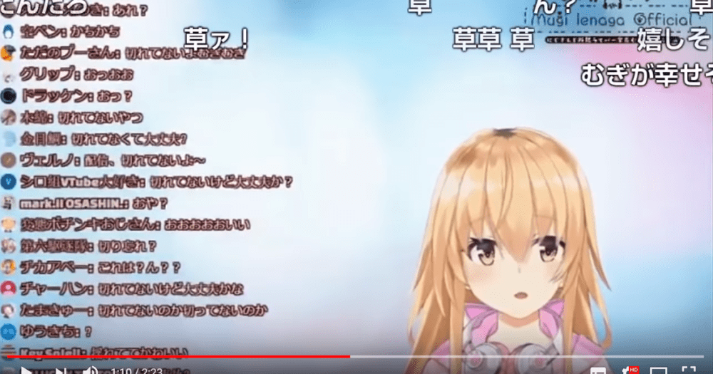 Real Life Ensues As Virtual Youtuber Anime Girl Fields Call From Boyfriend While Broadcasting Soranews24 Japan News