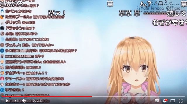 Real life ensues as virtual YouTuber anime girl fields call from “boyfriend” while broadcasting