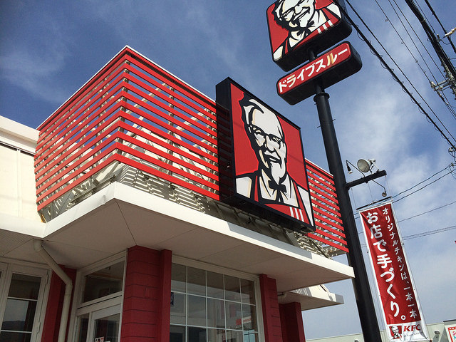 Japan’s KFC chains fall behind on profits, needs to up the spices to meet the prices