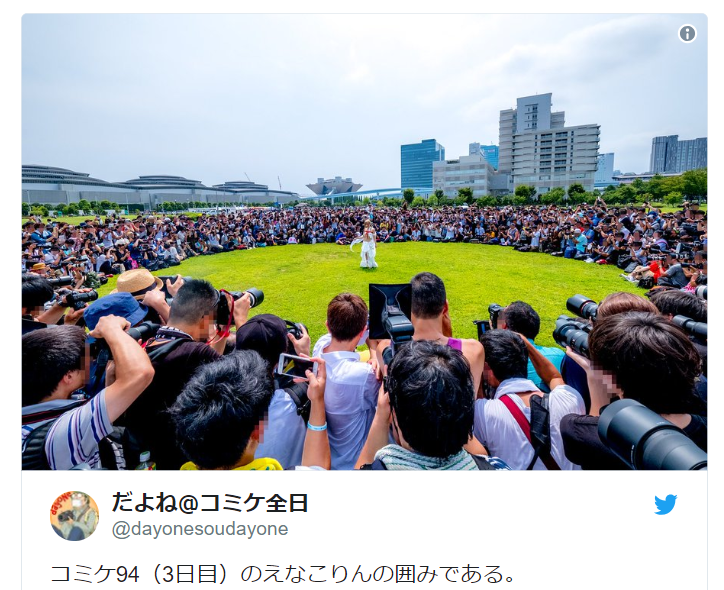 Japan S Number One Cosplayer Draws An Incredible Crowd As She Steals The Show At Comiket Photos Soranews24 Japan News