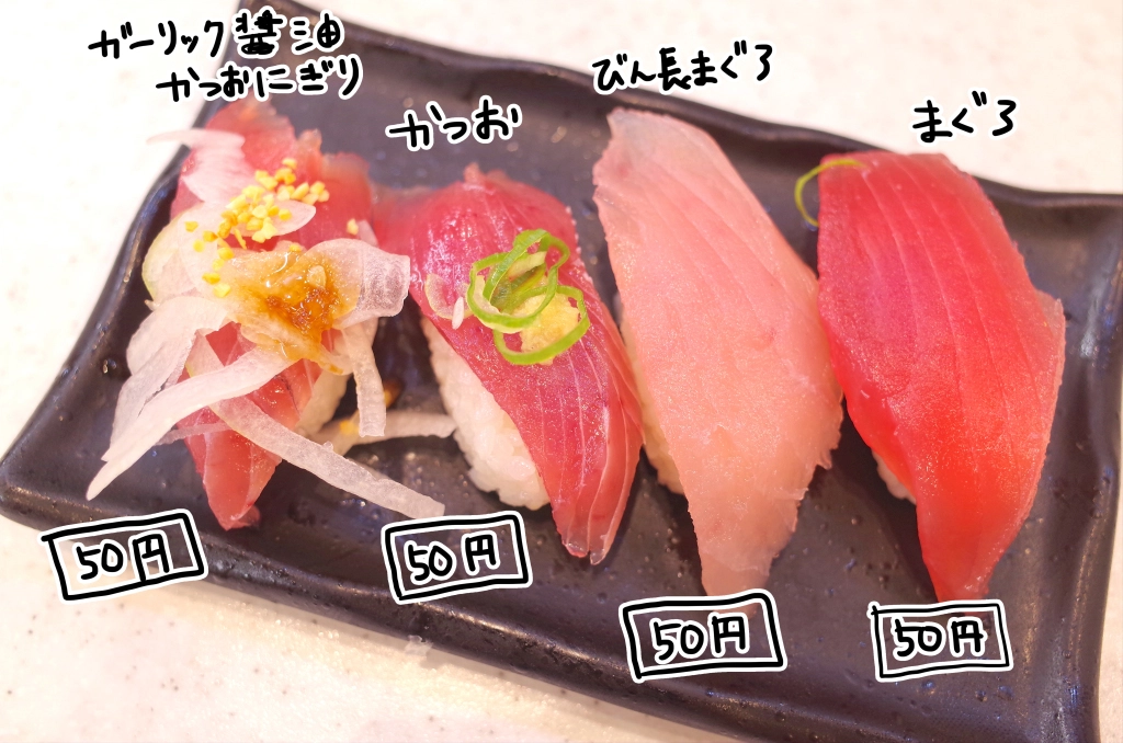 This restaurantâ€™s US$0.45 sushi is an amazing way to expand your sushi