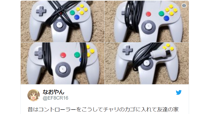 n64 controller back