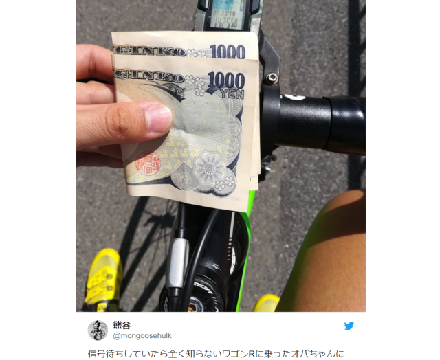 Bicyclist in Osaka gets 2,000 yen from random middle-aged woman for working hard and looking cute