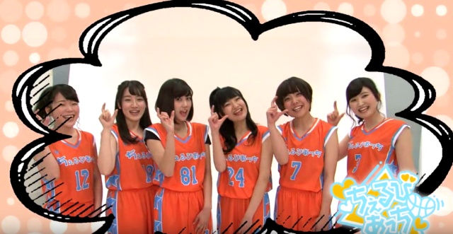 Japan has a new professional basketball league exclusively for anime voice actresses