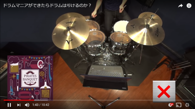 Can rhythm games make you a pro drummer? Japanese DrumMania fans investigate【Video】