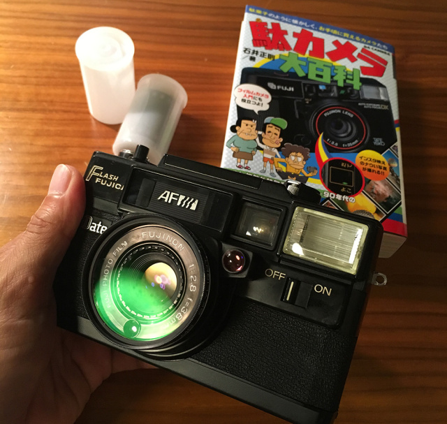 One Yen Camera We Bought An Extremely Cheap Camera Off Yahoo Auctions And Tested It Out Pics Soranews24 Japan News
