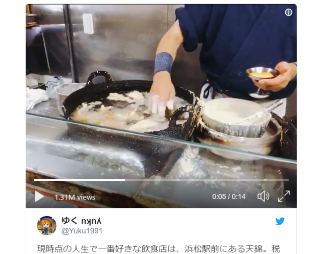 Master tempura chef in Hamamatsu uses his bare hands to cook with boiling oil【Video】
