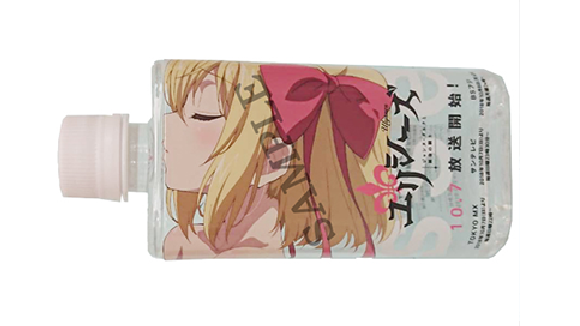 Want to French kiss anime Joan of Arc and drink her spit? New