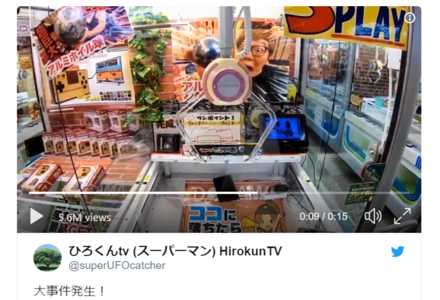 A literally game-breaking technique to win at Japan’s UFO catcher crane games【Video】