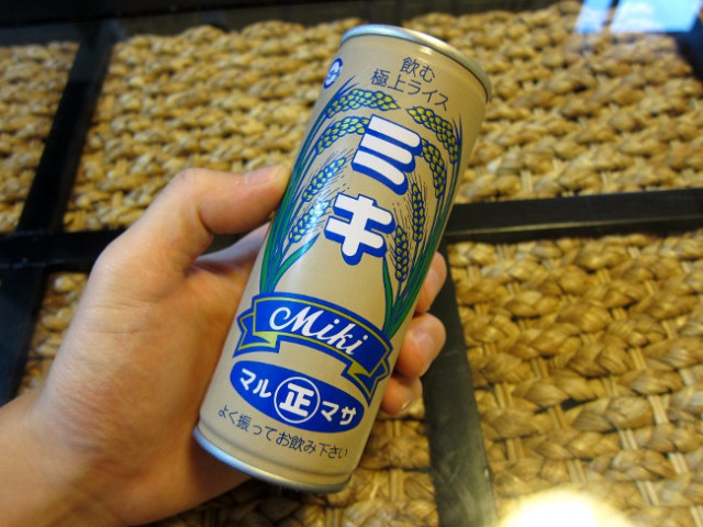 We’ve fallen in love with this quirky but yummy Okinawan rice “soul drink”