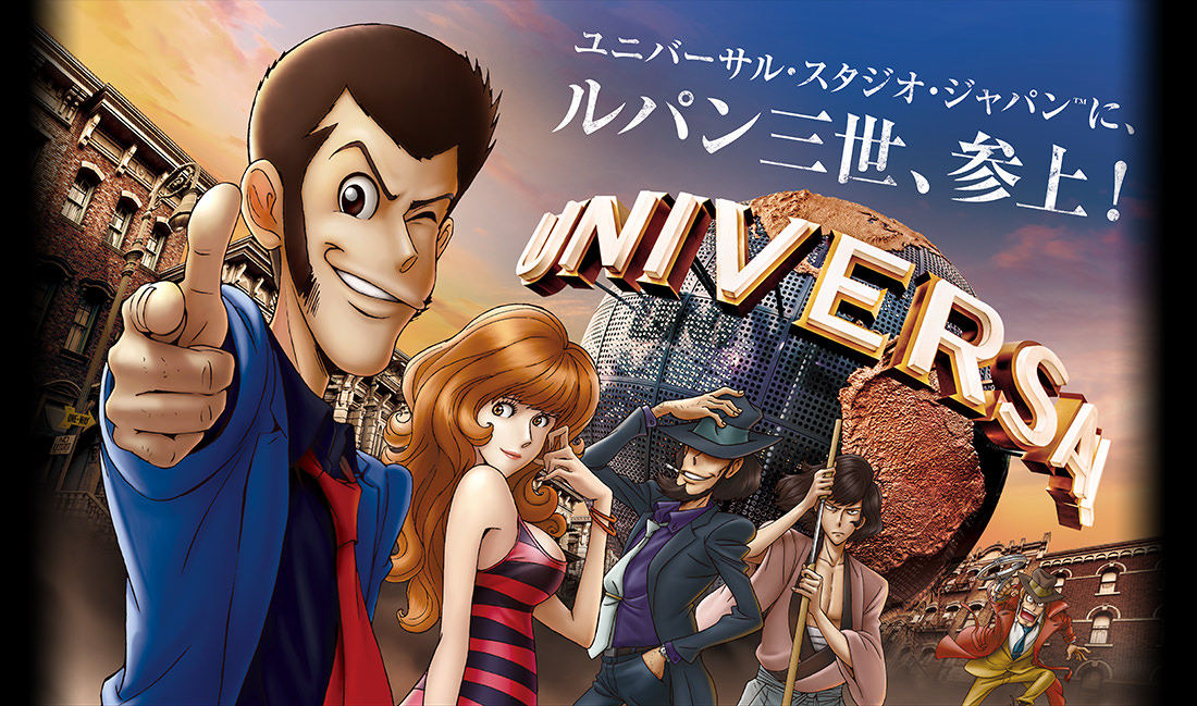 Lupin The Third: Anime's Greatest Collection of Thieves – SAE With a K