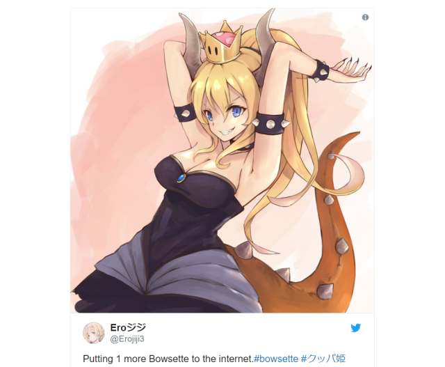 Bowsette/Princess Koopa is getting her own dedicated fan event next month in Japan