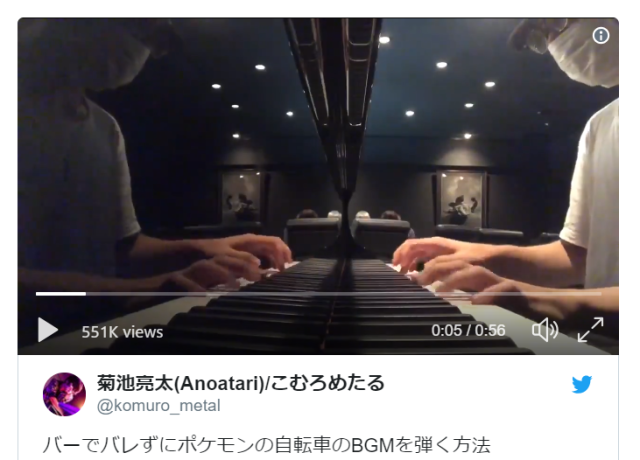 Japanese bar pianist plays beautiful version of Pokémon background music without anyone noticing