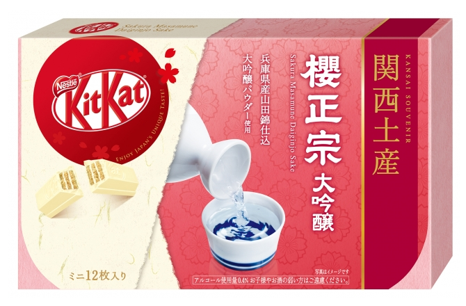 A Heist of Rare Japanese Kit Kats Stuns NY Business Owner
