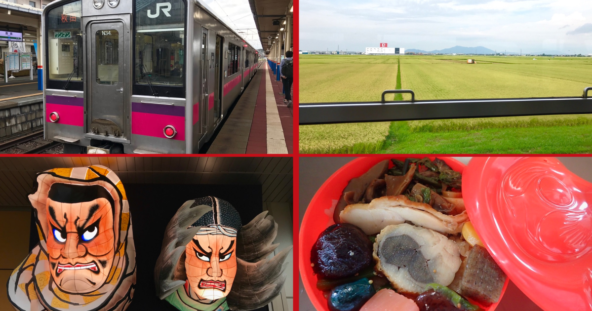 From Tokyo to Tohoku for less than 25 bucks? Our epic