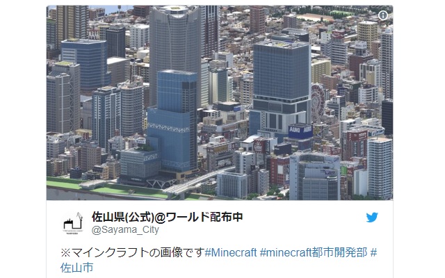 Japanese Players Spent More Than Four Years Building This Modern Japanese City In Minecraft Soranews24 Japan News