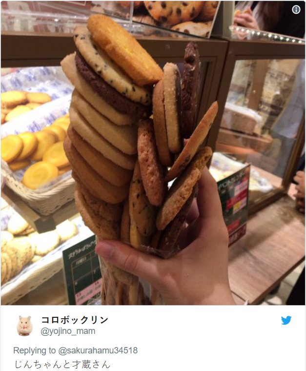 Take the Aunt Stella’s all-you-can-stuff cookie bag challenge in Japan!【Photos】