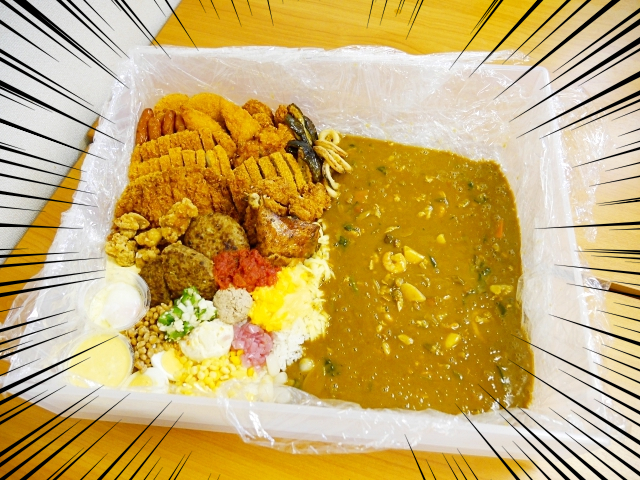 A VOS BAGUETTES!: Curry Japonais 1