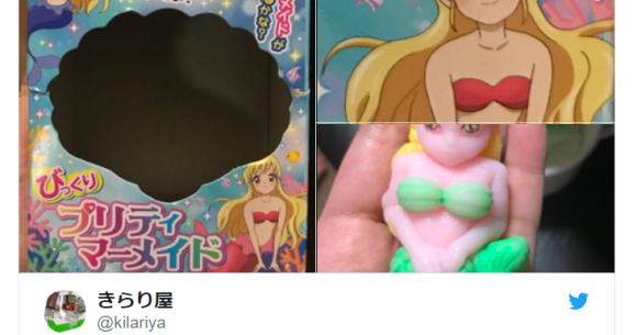 Just when you thought anime marketing couldn't be any more bust