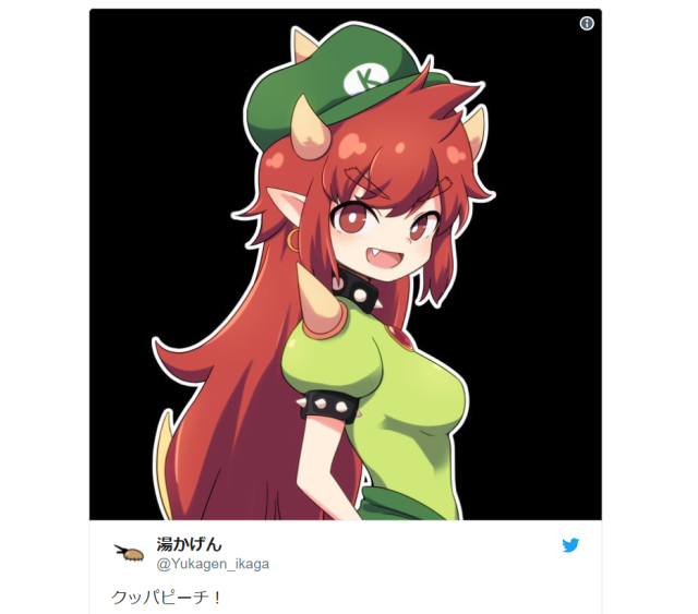 It turns out Nintendo had their own version of Bowsette all along, and now she’s got fan art too!