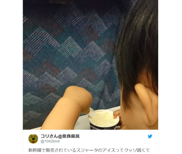 Japanese dad shares ingenious trick to keep kids (or yourself) from getting bored on the train