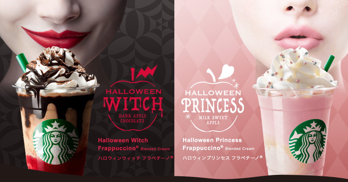 Starbucks Japan unveils new Halloween Witch and Halloween Princess