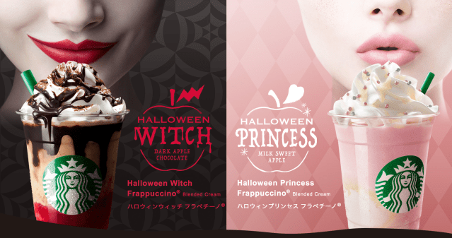 Starbucks Japan unveils new Halloween Witch and Halloween Princess Frappuccino