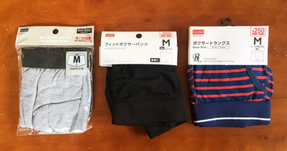 We tried out three types of men’s boxer briefs from Daiso, and one of ...