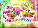 Every PreCure magical girl ever now appearing on awesome anime digital  mural in Tokyo【Pics, vid】