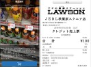 BLACKHAWK NETWORK JAPAN PARTNERS WITH ROBLOX GODO KAISHA TO RELEASE ROBLOX  GIFT CARDS AT LAWSON RETAIL OUTLETS IN JAPAN