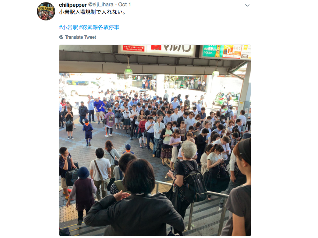 Commuter Chaos Around Tokyo During Peak Hour After Typhoon Trami Hits Japan Pics Video Soranews24 Japan News