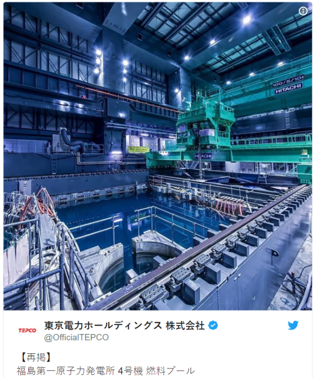 TEPCO in hot water for use of tasteless hashtag in recent tweet about Fukushima Nuclear Plant