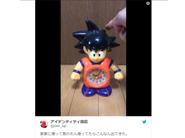 Check out this awesome Dragon Ball alarm clock of olden days, preserved in all its ’90s glory