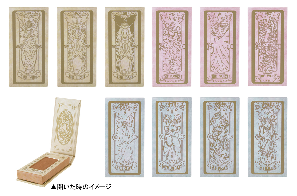 La Plupart loterie Cardcaptor Sakura Twinkle Couleur Collection Dream