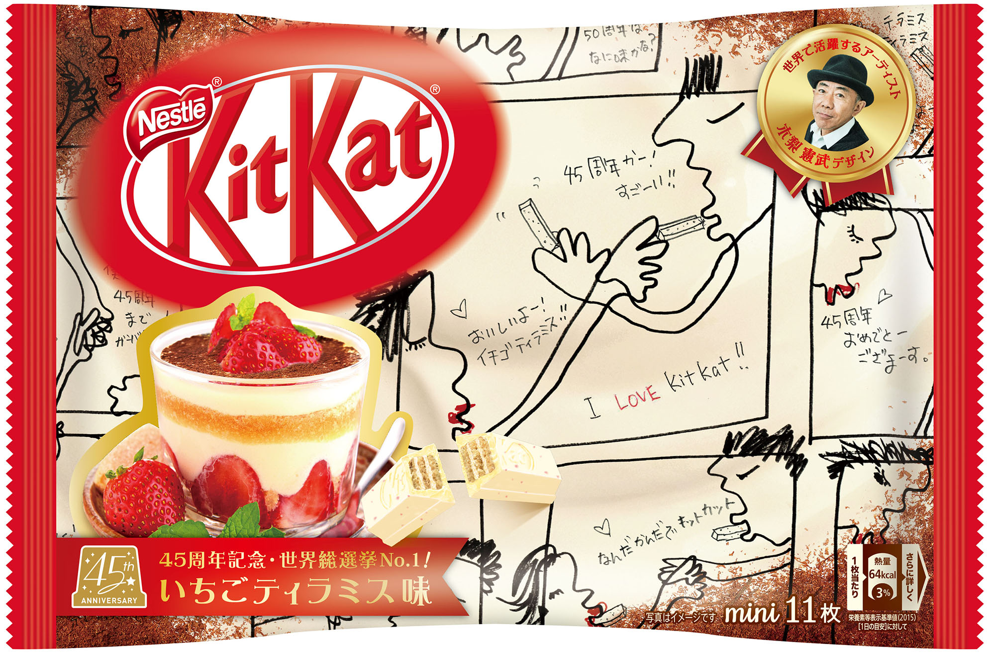 Japanese Kit Kats Winning flavour from worldwide competition finally