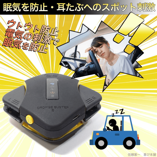 Japanese Electric Nose Lifter: Dumbest Gadget Ever? - Geeky Gadgets