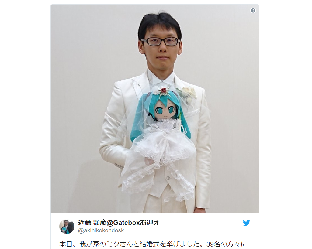 35 Year Old Otaku Throws Us 17 700 Wedding Ceremony In Tokyo So He Can Marry His 2 D Crush Soranews24 Japan News