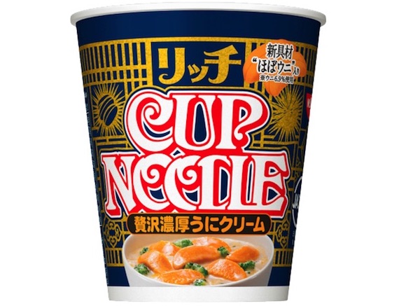 Nissin comes out with new Cup Noodle using … “almost real sea urchin”!