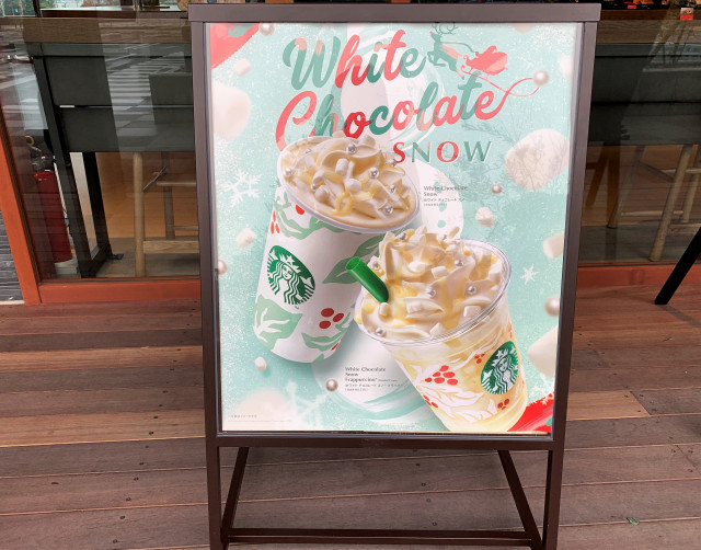 We try Starbucks Japan's new White Chocolate Snow Frappuccino