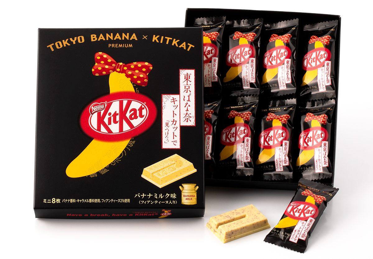 New Japanese Kit Kat features premium Tokyo Banana flavour…with crushed