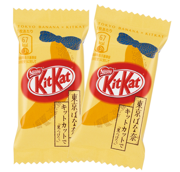 New Japanese Kit Kat features premium Tokyo Banana flavour…with crushed