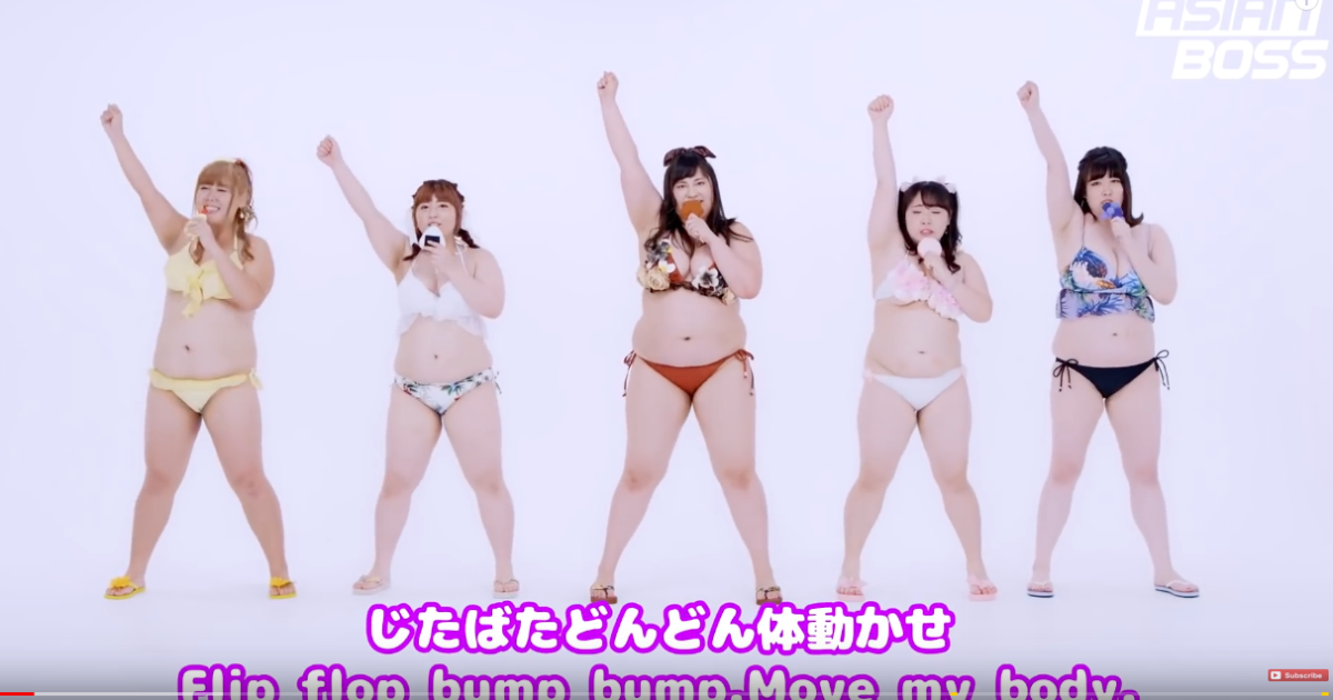Curvy japanese women