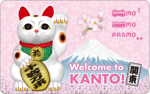New Welcome to Kanto Pasmo IC Card is the most kawaii way to ride 