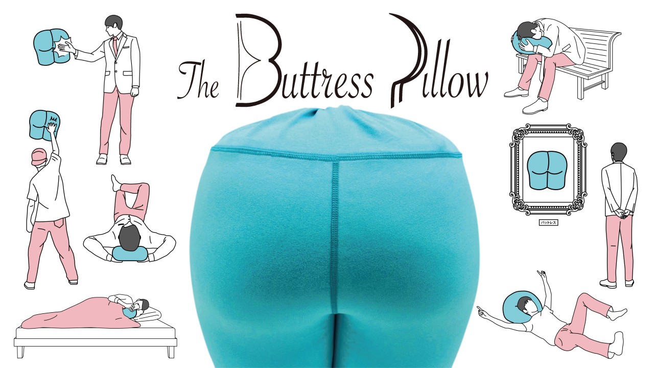 The Buttress Pillow