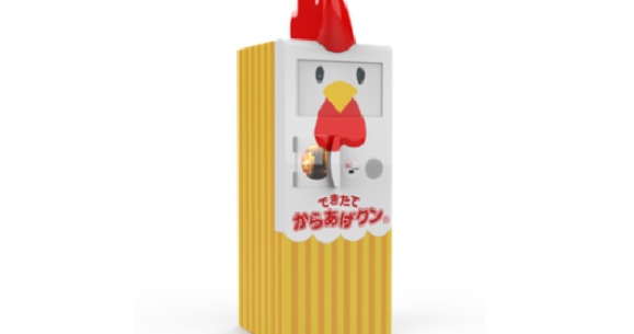 Fried Chicken cooking Robot To Start Working At Japanese Convenience 