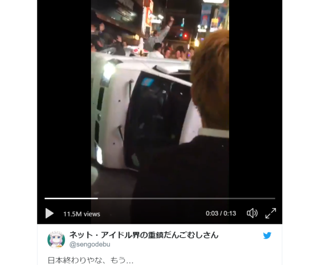 Four men arrested for Tokyo Halloween mayhem, 11 more, including foreigners, under investigation